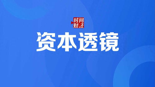 季豐電子創(chuàng)業(yè)板IPO問(wèn)詢進(jìn)行中，負(fù)債率逐年走高引發(fā)市場(chǎng)關(guān)注