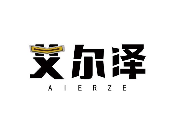 廣州市艾爾澤電子商務(wù) 數(shù)字浪潮中的信息橋梁與服務(wù)先鋒